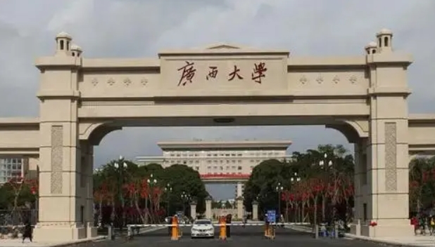 广西大学评价怎么样,学校好不好