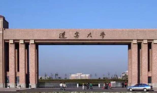 辽宁大学评价怎么样,学校好不好