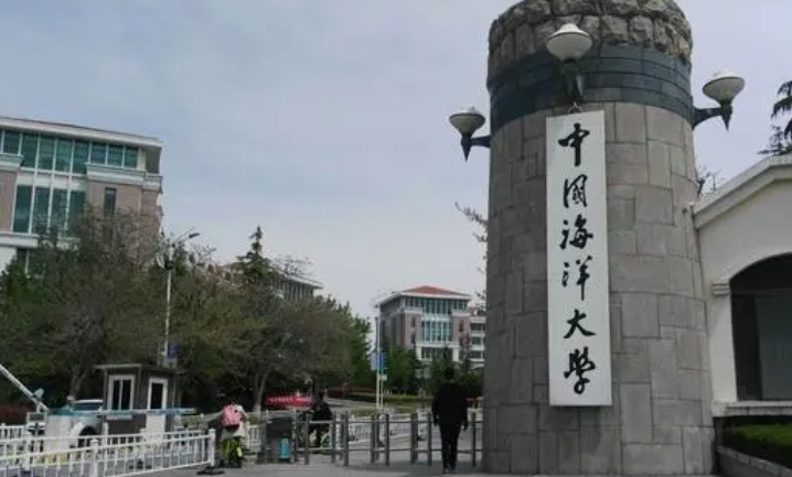 中国海洋大学评价怎么样,学校好不好