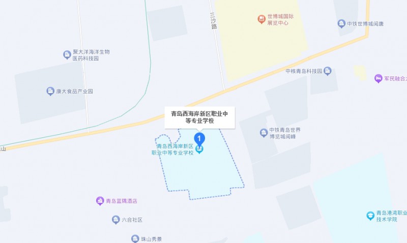 青岛西海岸新区职业中等专业学校地址，乘车路线