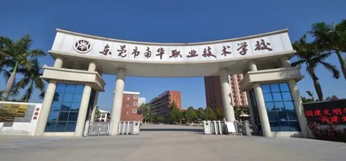 广东2024年中专学校录取分数线