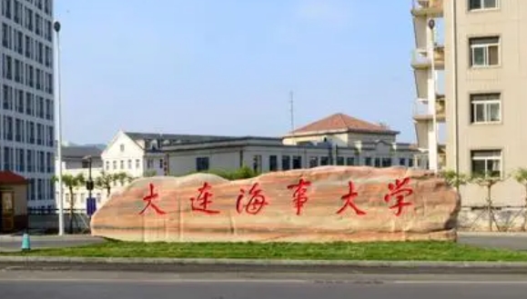 大连海事大学评价怎么样,学校好不好