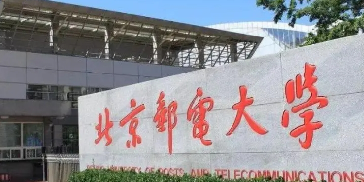 北京邮电大学宏福校区评价怎么样,学校好不好