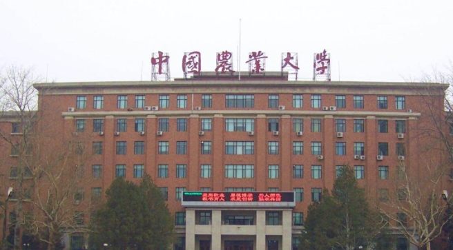 中国农业大学评价怎么样,学校好不好