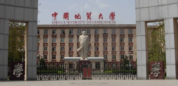 中国地质大学武汉评价怎么样,学校好不好