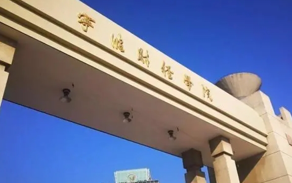 宁波财经学院是什么样的大学 985还是211高校（附王牌特色专业）