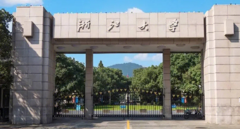 浙江大学是什么样的大学 985还是211高校（附王牌特色专业）