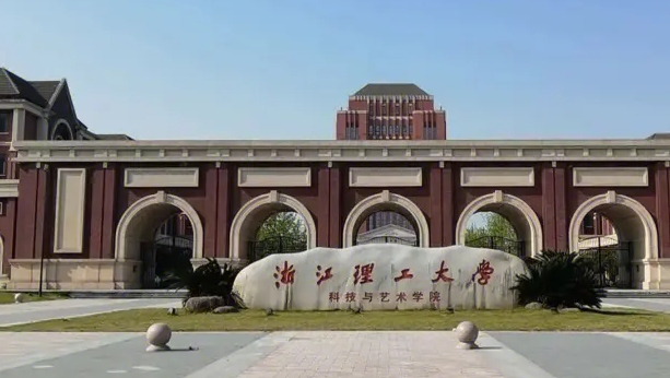 浙江理工大学是什么样的大学 985还是211高校（附王牌特色专业）