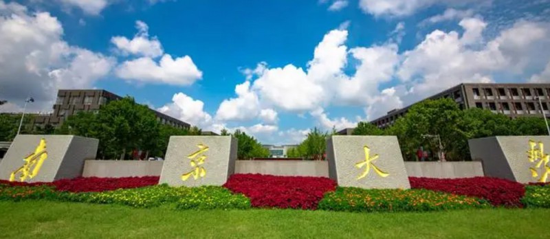 南京大学是什么样的大学 985还是211高校（附王牌特色专业）