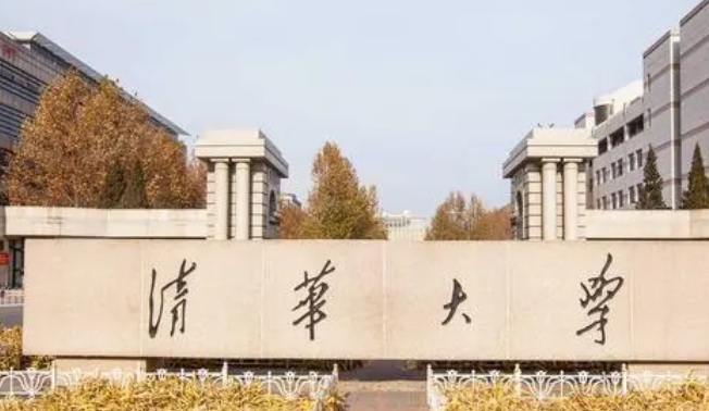 北京的大学排名2023最新版 （2024年参考）