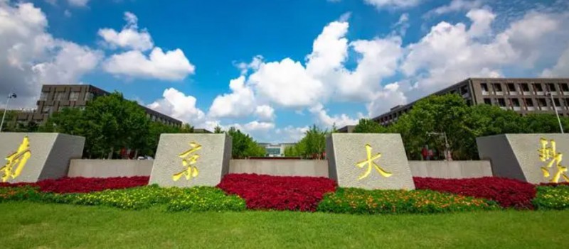 南京所有的本科专科大学名单（2024）