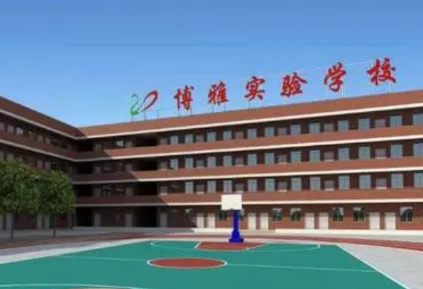 2023湛江市博雅学校录取分数线(2024年参考)