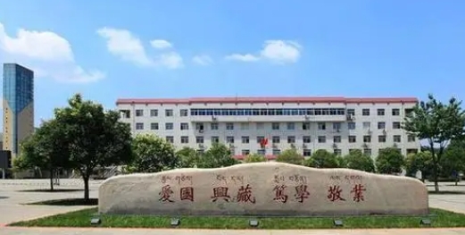 咸阳所有的本科专科大学名单（2024）