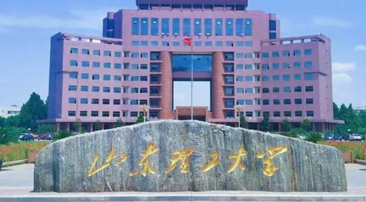 山东理工大学是几本院校 985还是211高校（附重点专业）