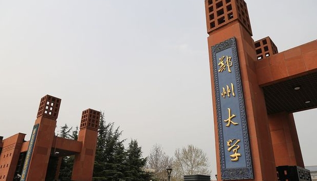 郑州所有的本科专科大学名单汇总一览
