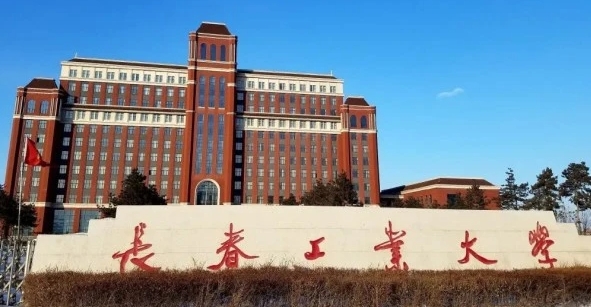 长春工业大学评价怎么样,学校好不好