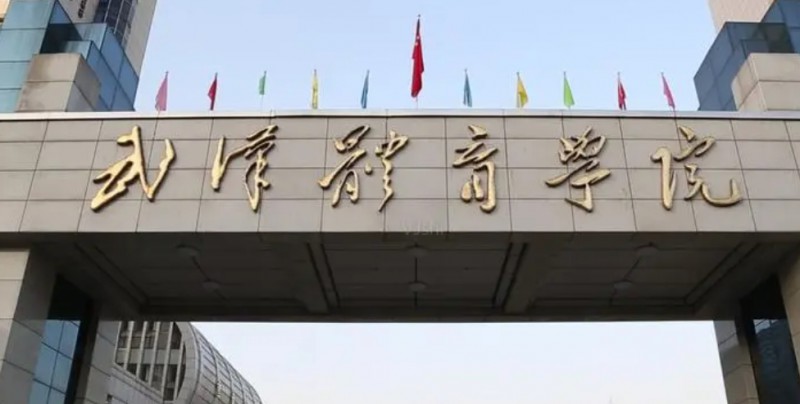 武汉体育学院评价怎么样,学校好不好（2024）