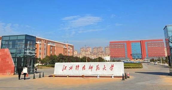 2024江西科技师范大学评价怎么样,学校好不好