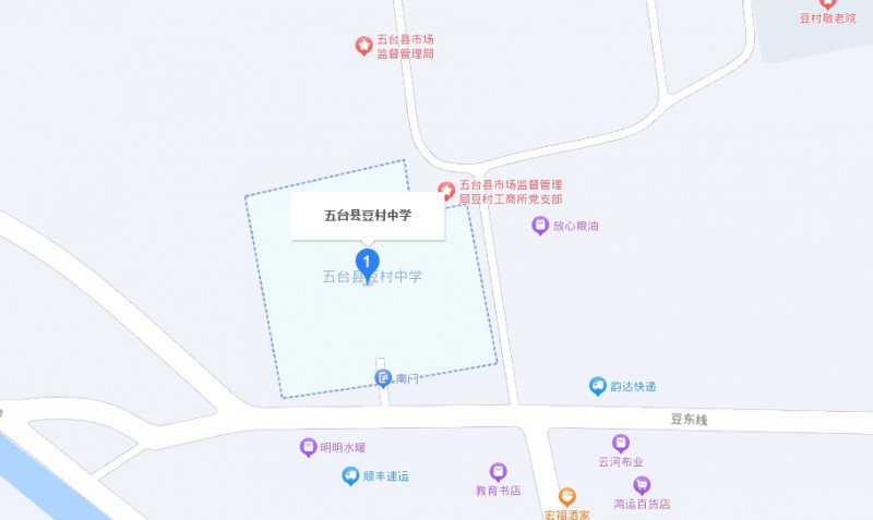 五台县豆村中学(职教班)地址，乘车路线