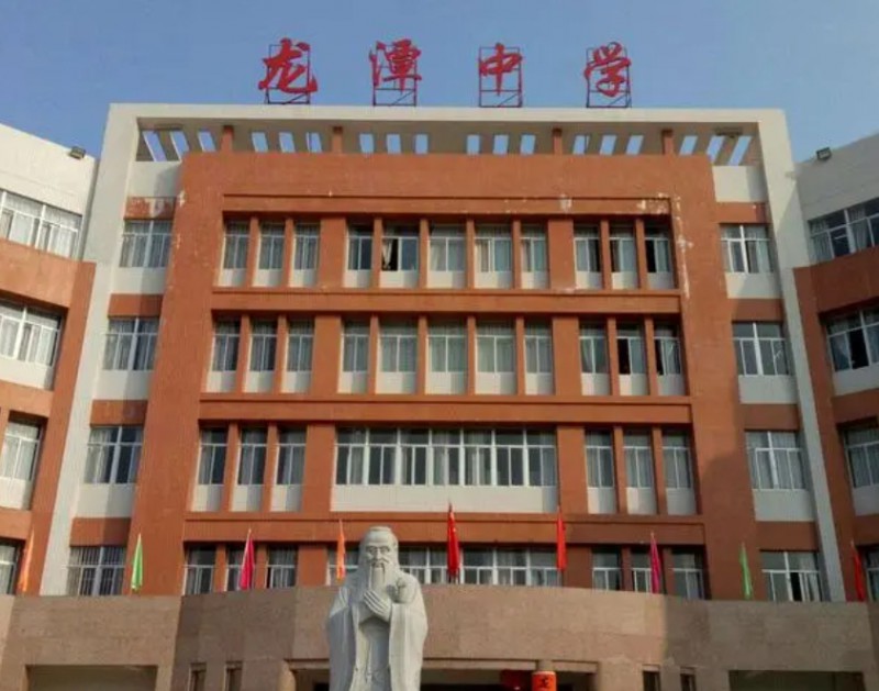 北京市龙潭中学地址，乘车路线