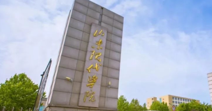 山东现代学院是什么样的大学 985还是211高校（附王牌特色专业）