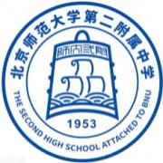 北京师范大学第二附属中学