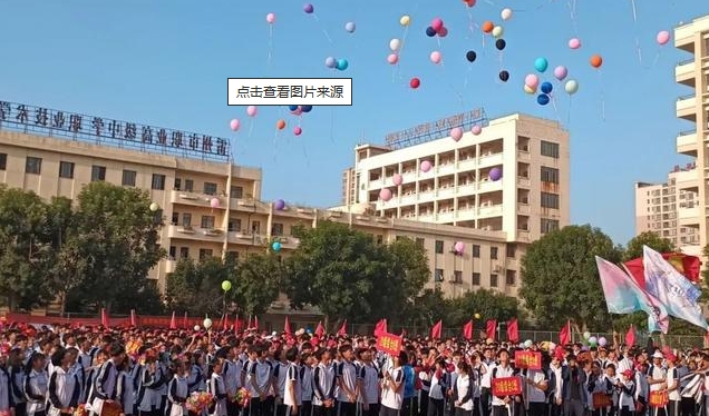 广东2024年高中毕业有哪些中专学校