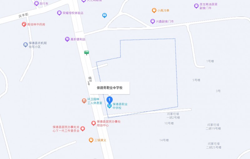 保德县职业中学地址，乘车路线