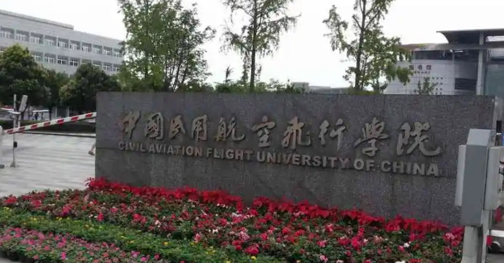 德阳所有的本科专科大学名单汇总一览