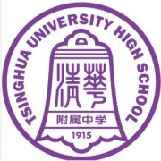 清华大学附属中学