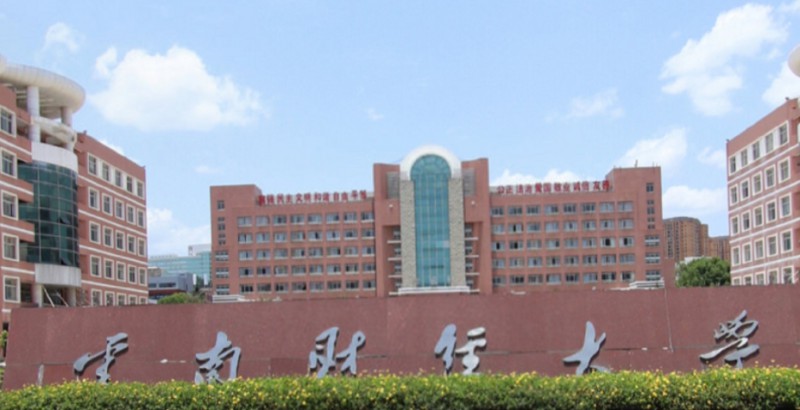 云南财经大学评价怎么样,学校好不好