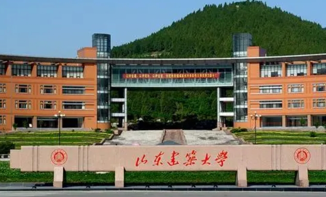 山东建筑大学评价怎么样,学校好不好