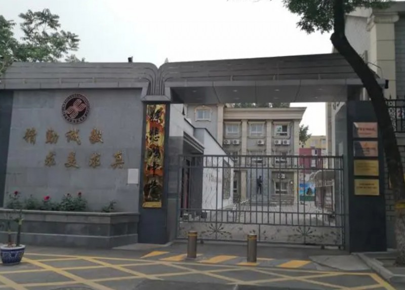 北京市徐悲鸿中学地址，乘车路线