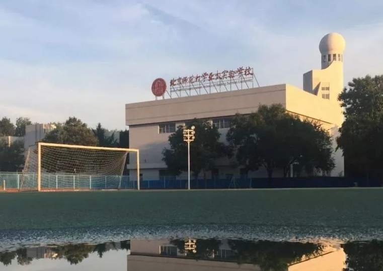 北京师范大学亚太实验学校地址，乘车路线