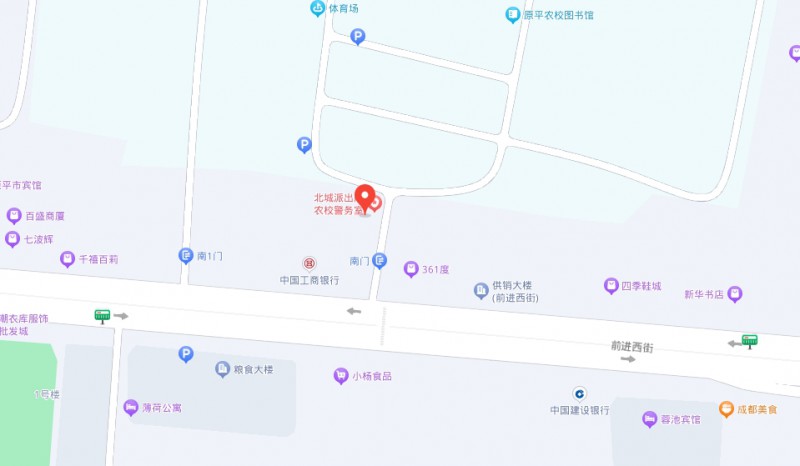 原平修远职业高级中学地址，乘车路线