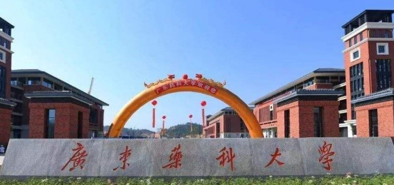 在广东高考575分算什么水平（近三年）广东高考575分能上的大学 