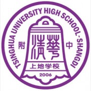 清华大学附属中学上地学校