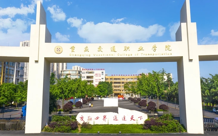 重庆高考275分算什么水平（近三年）重庆高考275分能上的大学