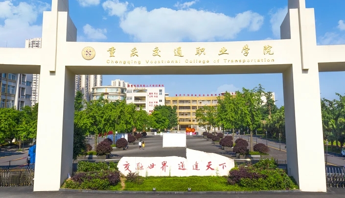 在重庆高考280分算什么水平（近三年）重庆高考280分能上的大学