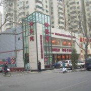 北京市中桥外国语学校