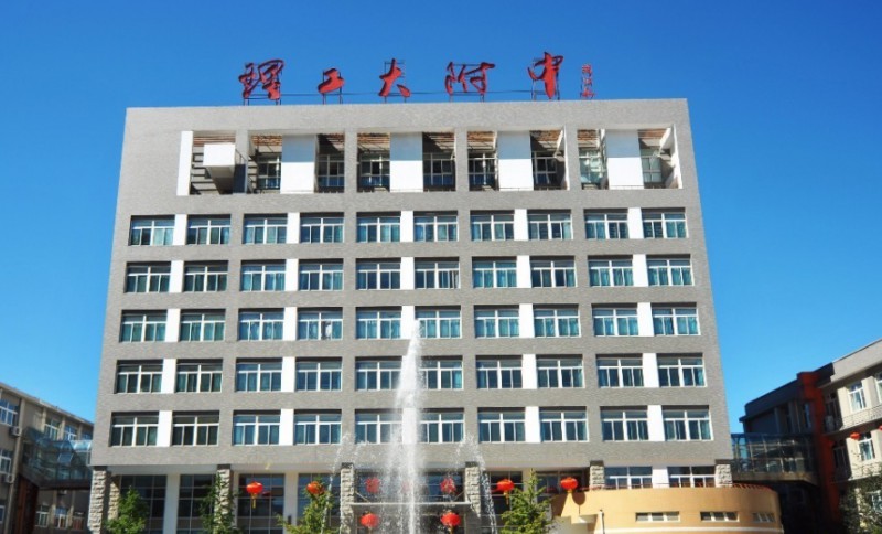 北京理工大学附属中学地址，乘车路线