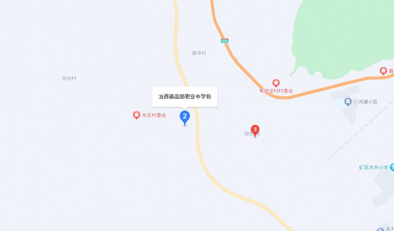 平定县冶西镇高级职业中学校地址，乘车路线