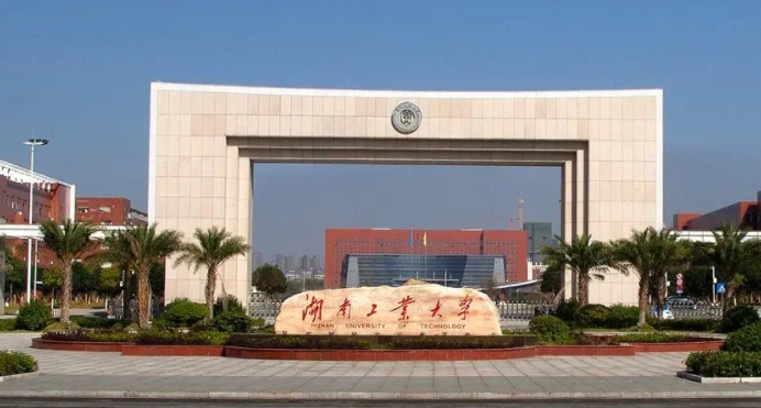 湖南工业大学科技学院是什么样的大学（附王牌特色专业）