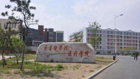 在辽宁高考420分算什么水平（近三年）辽宁高考420分能上的大学 