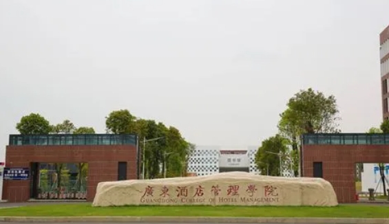 在广东高考230分算什么水平（近三年）广东高考230分能上的大学 