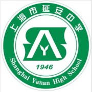 上海市延安中学