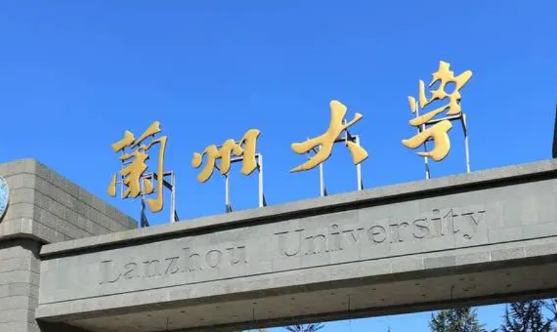 在甘肃高考545分算什么水平（近三年）甘肃高考545分能上的大学 