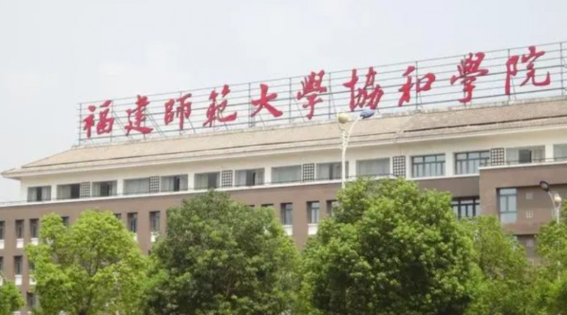 在福建高考470分算什么水平（近三年）福建高考470分能上的大学 