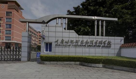 在重庆高考210分算什么水平（近三年）重庆高考210分能上的大学 