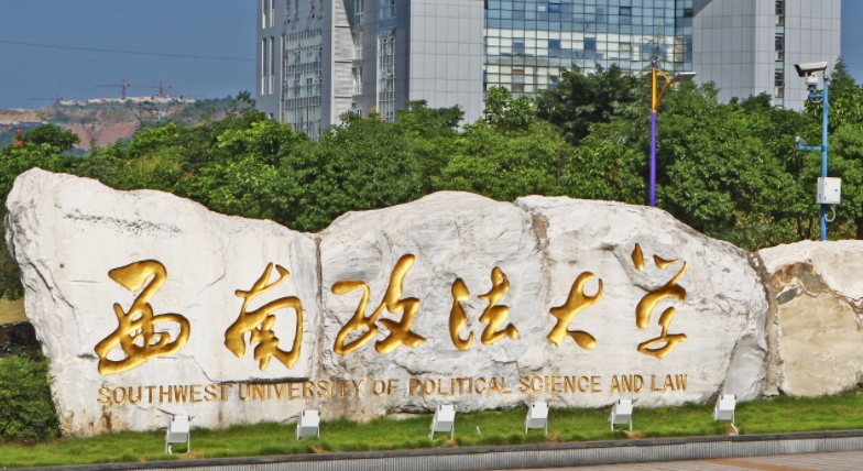 在重庆高考540分算什么水平（近三年）重庆高考540分能上的大学 